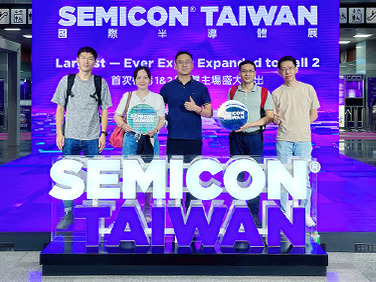 Wonderful linkage SEMICON Taiwan 2023 is an exhibition that has ended and will never end